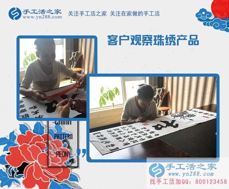 這個(gè)手工活是真的，不騙人！山西家庭主婦吳女士做手工活賺錢后告訴自己的鄰居朋友(圖2)