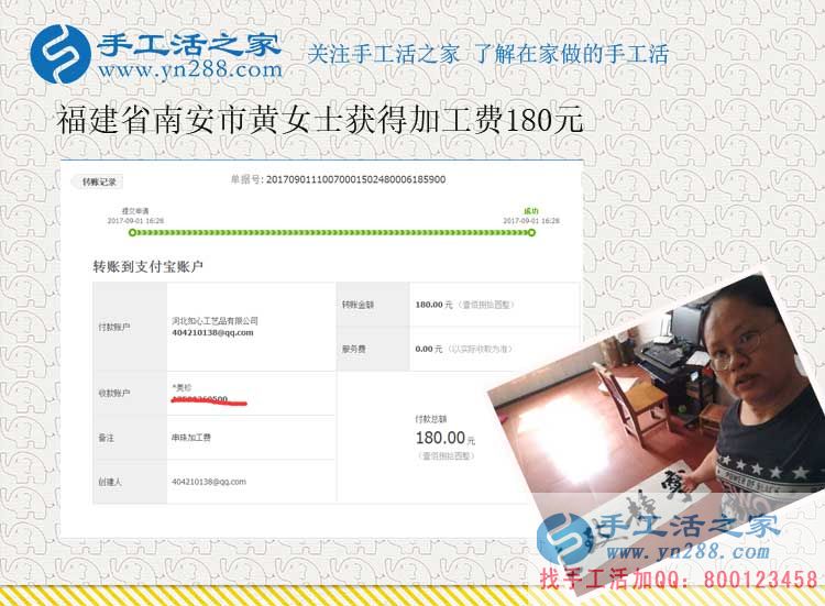 文印店老板的新生意，福建南安黃女士開店之余做手工活賺錢(圖1)