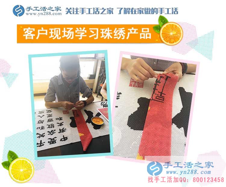 孩子大了，江蘇連云港寶媽李女士開始在家里做手工活賺錢(圖2)