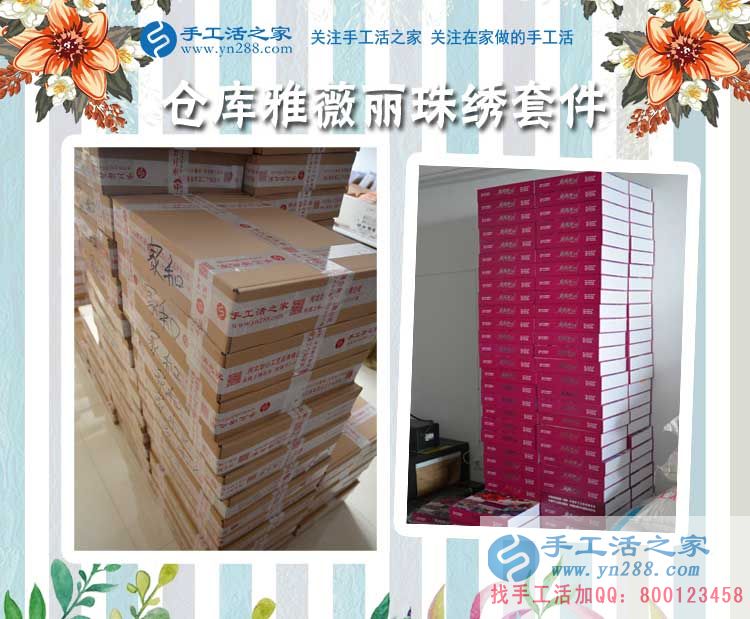 每一點(diǎn)都是真的，陜西漢中曹女士開始用閑散時(shí)間做手工活賺錢(圖2)