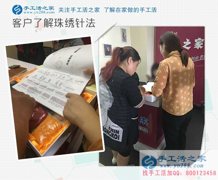 為了在家陪孩子，河北衡水的崔女士決定不外出打工，在家里做手工活賺錢(圖2)