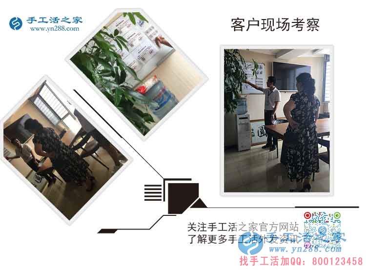 為妻子找手工活做，河南安陽李先生親自來手工活之家考察拿貨