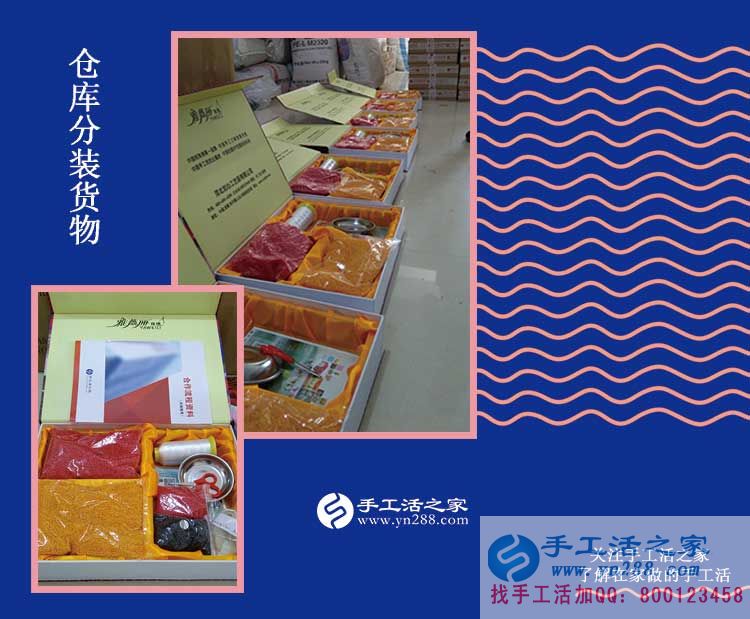 畢業(yè)后愁找工作？山東臨沂張先生早有打算選擇手工活項(xiàng)目自主創(chuàng)業(yè)