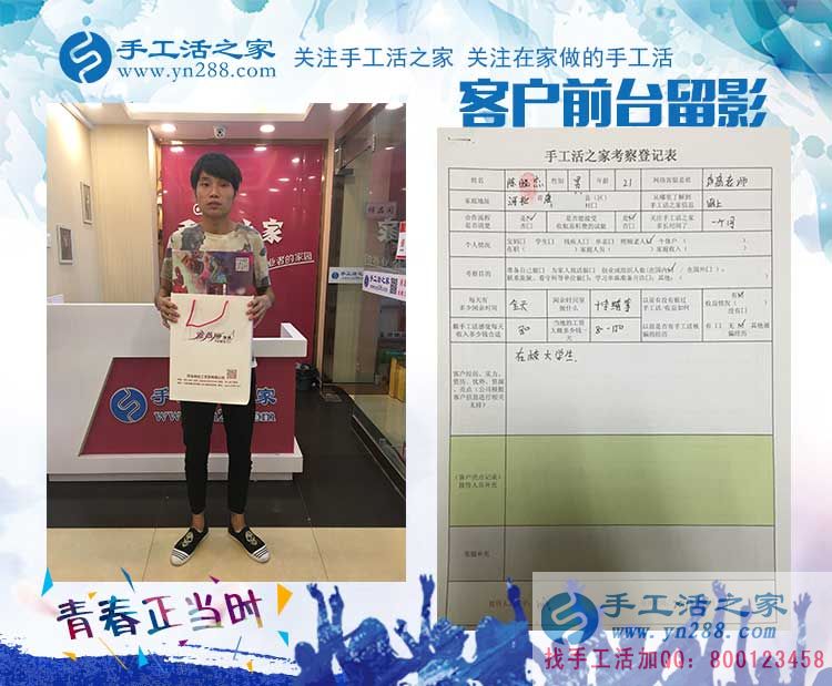 大男孩為何如此癡迷手工活？河北唐山小陳先生來手工活之家解惑