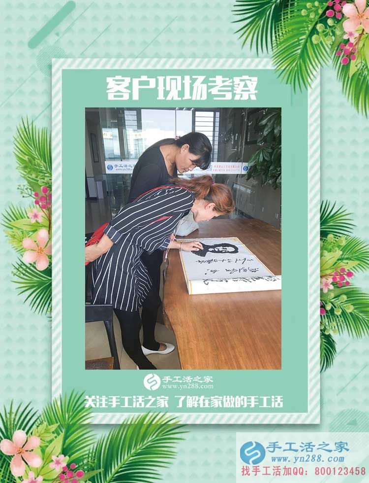 手工活之家&mdash;&mdash;客戶近距離觀察珠繡成品