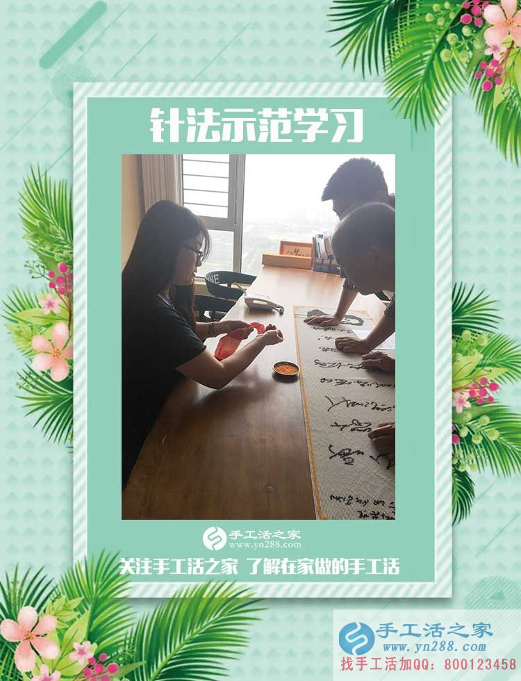 能干的農(nóng)村婦女，安徽宿州王女士用在家做手工活為自己掙得第三份收入(圖2)