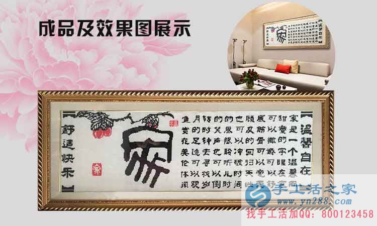 幸福生活很簡(jiǎn)單，不需要多少知識(shí)，只要勤快就好！黑龍江哈爾濱的吳女士這樣說(shuō)(圖2)