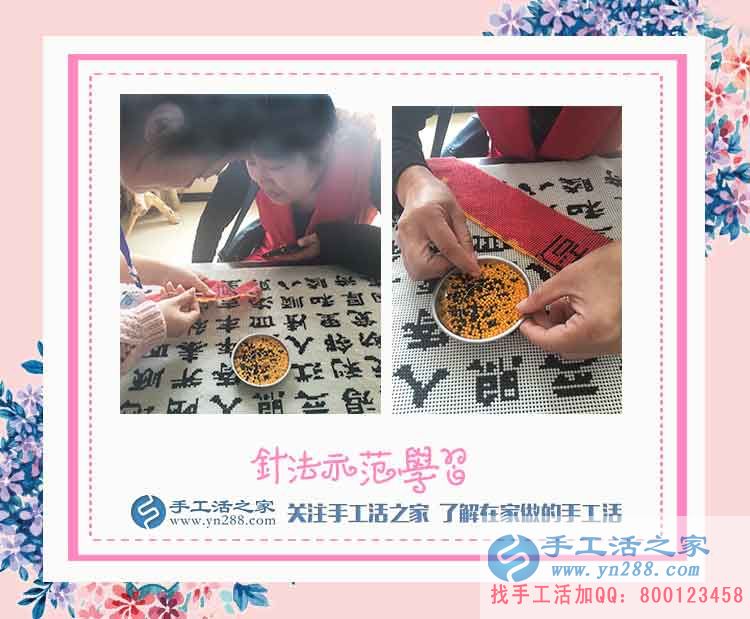 給孩子買玩具，廣西貴港鄭女士一年多來帶著孩子做了手工活賺錢(圖2)