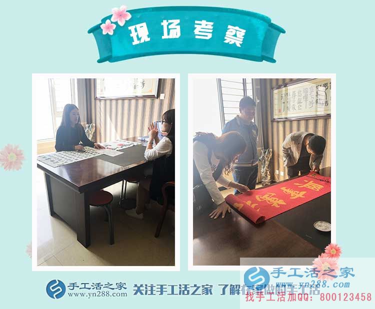 有的是時(shí)間陪家人，河南濟(jì)源閆女士在家做手工活賺錢之后(圖2)