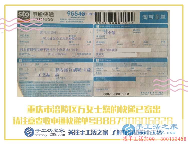 拒絕苦累！重慶涪陵區(qū)萬女士找到適合女孩子的輕松兼職好工作！