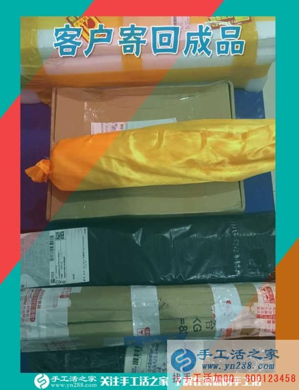 自己親自“試驗”一年大獲成功，河南洛陽做生意的代先生準(zhǔn)備帶領(lǐng)老家的人做手工活賺錢(圖2)