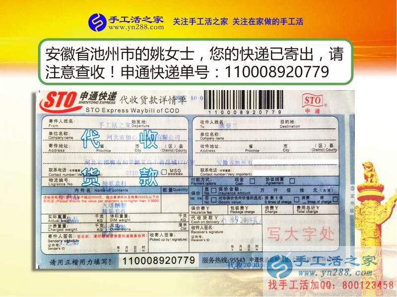 趕快看！安徽池州市一全職寶媽首次分享足不出戶在家賺錢的秘訣