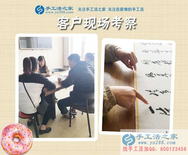 謝謝丈夫的推薦，幾年來(lái)山西高平趙女士一直在家做手工活之家的串珠繡賺錢(qián)(圖2)