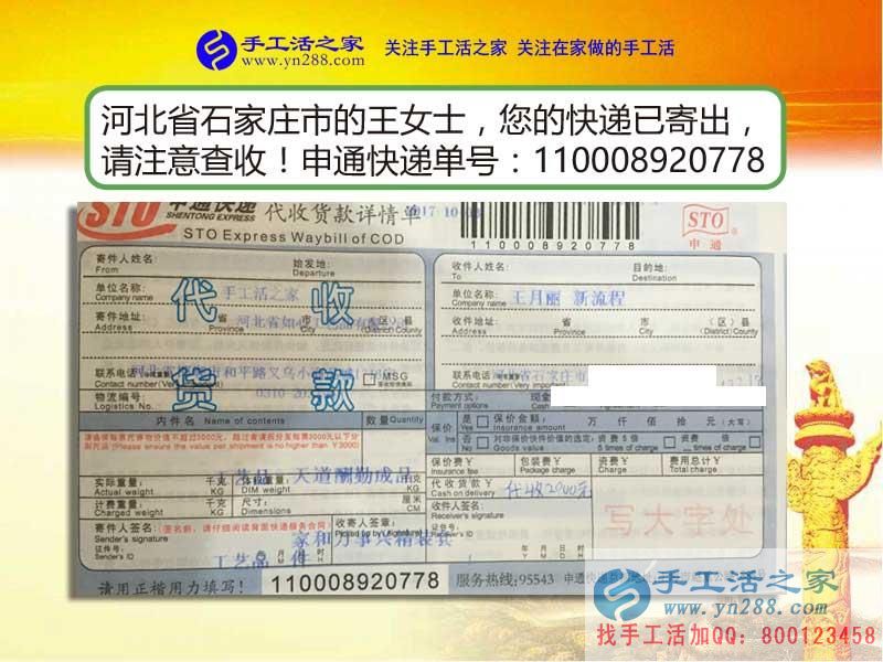 身邊的故事:河北石家莊市全職寶媽王女士分享手工活創(chuàng)業(yè)的價值 身邊的故事:河北石家莊市全職寶媽王女士分享手工活創(chuàng)業(yè)的價值