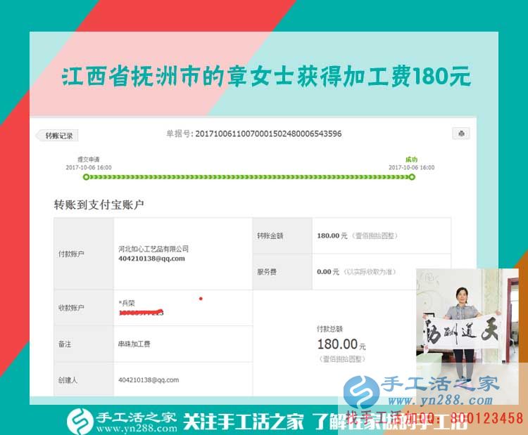 在家里賺錢的好處，江西撫州章女士足不出戶也能賺錢，比外出打工的丈夫還牛(圖1)