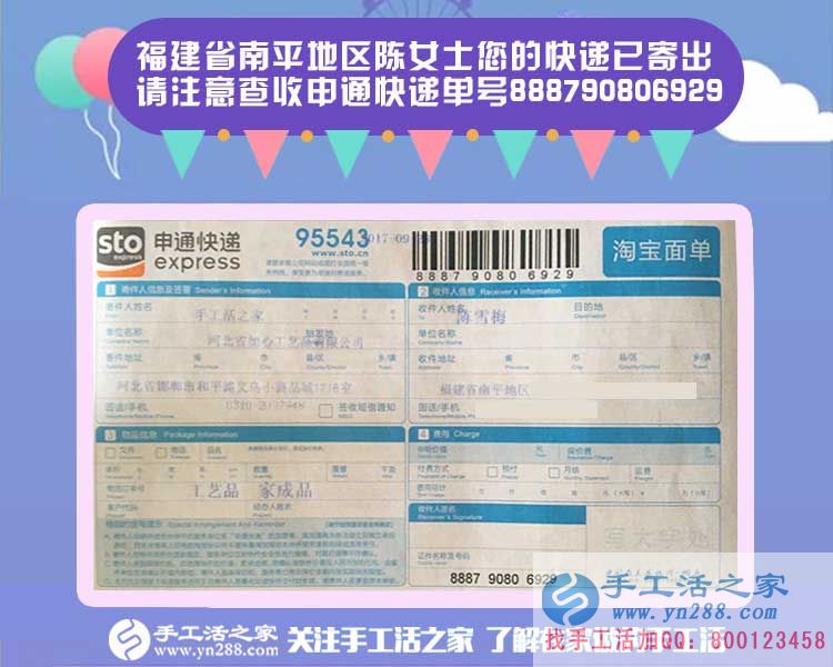 何為&ldquo;賣豆腐創(chuàng)業(yè)模式&rdquo;？福建南平地區(qū)陳女士的手工活兼職創(chuàng)業(yè)感悟