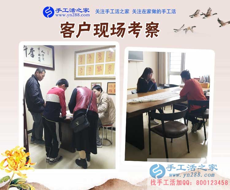 深知打工的苦，山西晉中光先生決定辭職回家組織人做手工活創(chuàng)業(yè)(圖2)