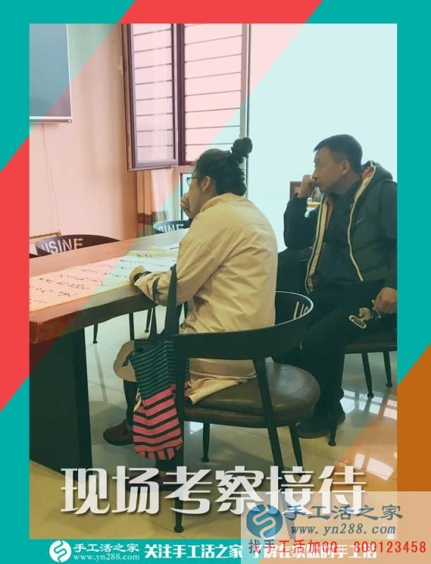 回家陪著家人，不再外出打工，河北石家莊的馬先生找到在家賺錢的手工活好項(xiàng)目(圖2)