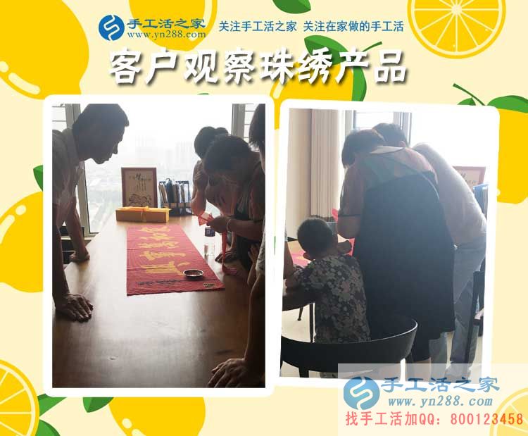 小賣部的生意不行，吉林德惠李女士就帶著孩子在家做手工活賺錢(圖2)