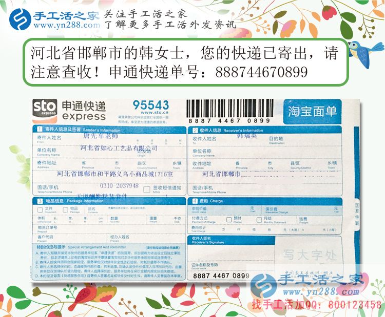 河北邯鄲：秋收過后，賦閑在家的農村婦女做點什么兼職活能賺錢？