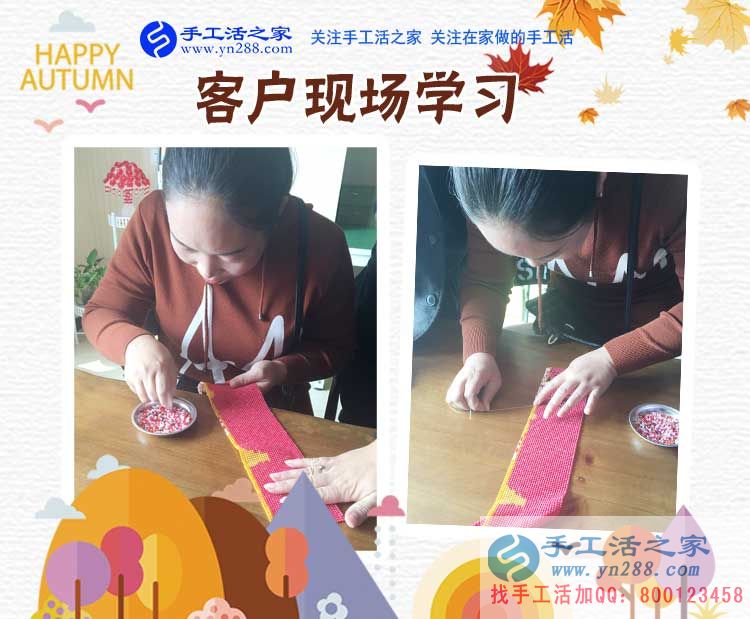 自己試做之后掙了錢，黑龍江齊齊哈爾李先生決定辭職回家組織人做手工活創(chuàng)業(yè)(圖2)