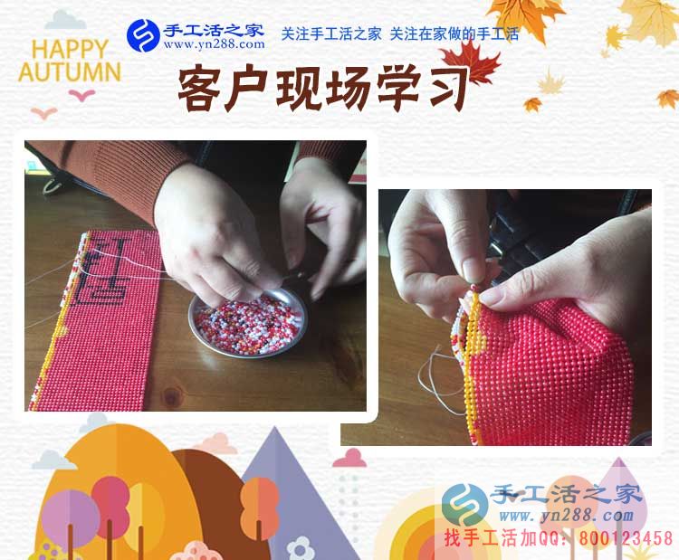 在孩子們的幫助下，陜西省西安家庭主婦張女士堅(jiān)持在家做手工活賺錢(qián)(圖2)