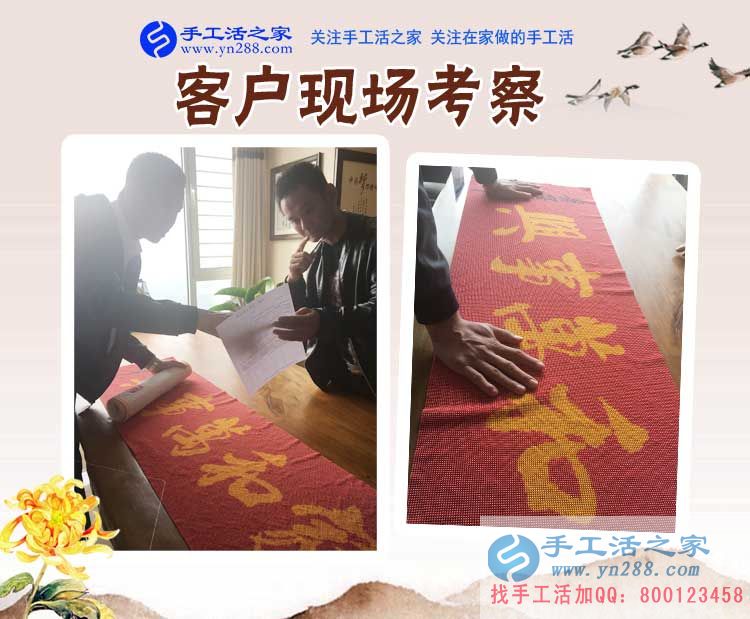 愛上珠繡畫產(chǎn)品的90后，河北霸州魏女士下班后在家做串珠珠繡畫手工活賺錢(圖2)