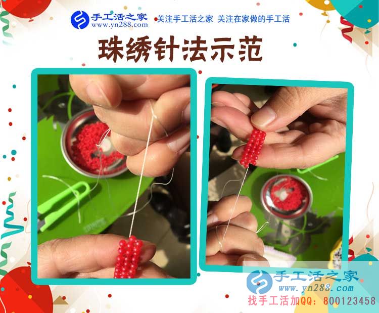 返鄉(xiāng)農(nóng)民創(chuàng)業(yè)好項目，湖南郴州李先生秋收后在家做手工活賺錢準(zhǔn)備做代理(圖2)