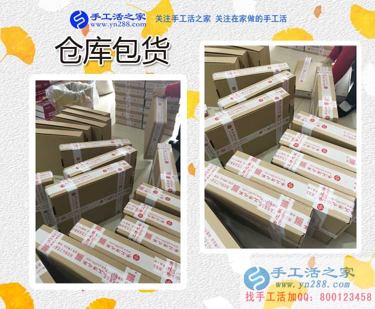 浙江快遞老板王先生，看好手工工藝品市場預約做代理(圖2)