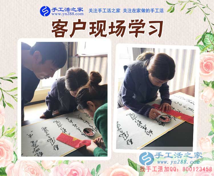 放心吧，這個(gè)手工活！在家做串珠手工活的山東泰安劉女士對(duì)鄰居們說(shuō)(圖2)