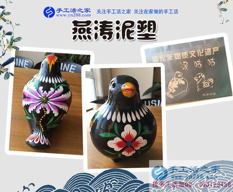 度過了買房后的難關，浙江溫州陳女士認為這個能在家做的手工活非常好(圖2)