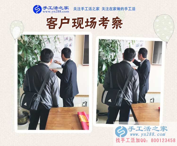 坐在屋里不出門了，原來河北承德張先生找到做串珠手工活賺錢的新事業(yè)(圖2)