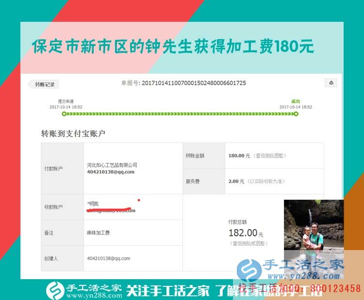 不怕別人說，河北保定鐘先生一個(gè)大男人竟然喜歡做手工活賺錢(圖1)