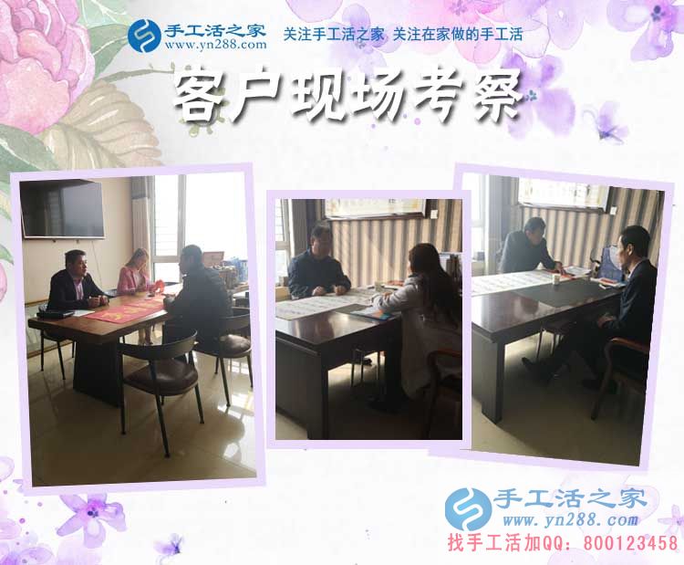 不怕遲到、不怕風(fēng)雨，山西大同朱女士開始在家里領(lǐng)取加工材料包做手工活賺錢(圖2)