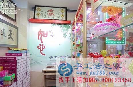 秋收過(guò)后在家沒(méi)事做，河南商丘龔女士找到一個(gè)在家可以賺錢(qián)的兼職工作