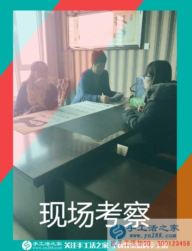 一個(gè)朋友帶動(dòng)倆，吉林延吉王先生跟兩個(gè)朋友一樣，做代理組織人加工串珠手工活，這次收入1634元(圖2)