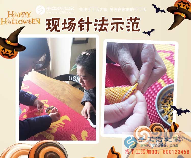 手工活之家——老師為客戶現(xiàn)場示范珠繡針法 手工活之家——老師為客戶現(xiàn)場示范珠繡針法