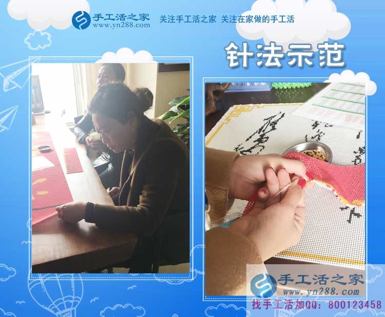 手工活之家&mdash;&mdash;客戶現(xiàn)場學習珠繡針法