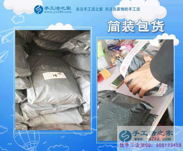 待著什么也不做，太痛苦了。貴州興仁羅女士現(xiàn)在做串珠手工活賺錢(圖2)