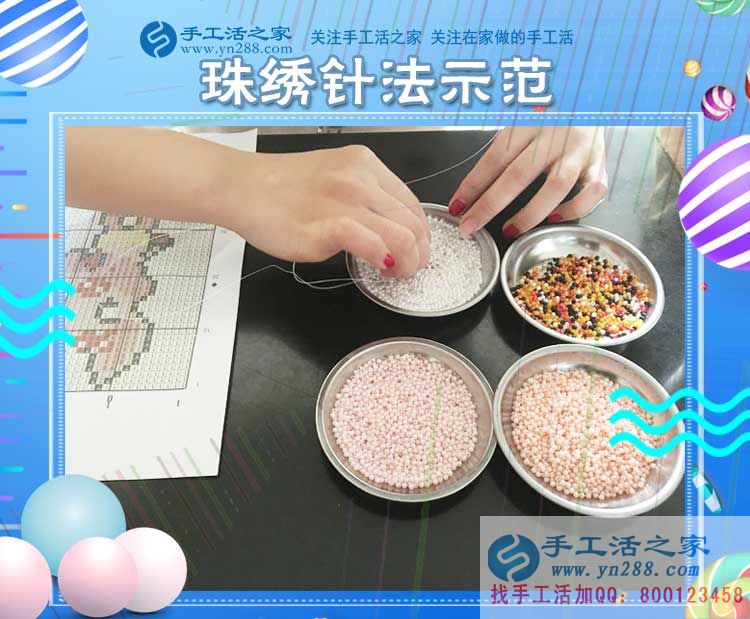 獨自在城打拼要買房，海南屯昌黃女士堅持做串珠手工活兼職多掙一份兒錢(圖2)