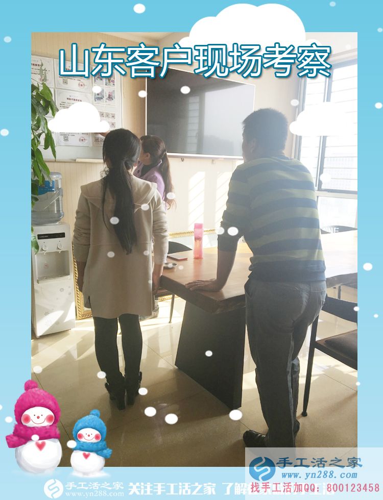 2017手工活外發(fā)加工，山東、河南、河北泊頭等地客戶(hù)的來(lái)訪(圖2)