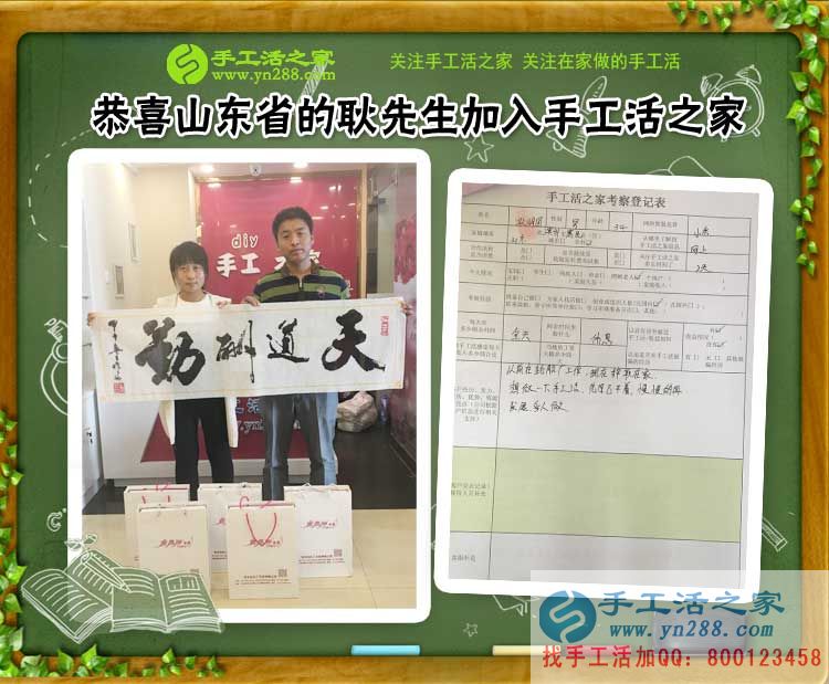 2017手工活外發(fā)加工，山東、河南、河北泊頭等地客戶(hù)的來(lái)訪(圖3)