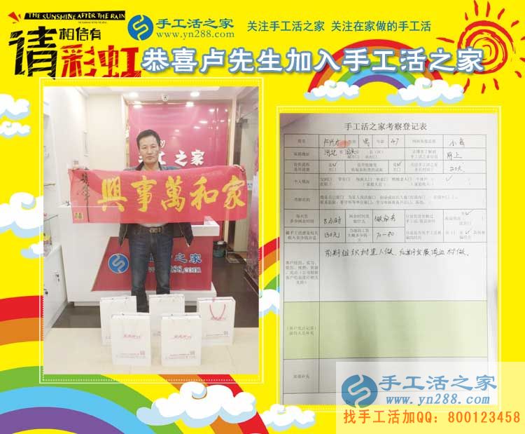 2017手工活外發(fā)加工，山東、河南、河北泊頭等地客戶(hù)的來(lái)訪(圖4)