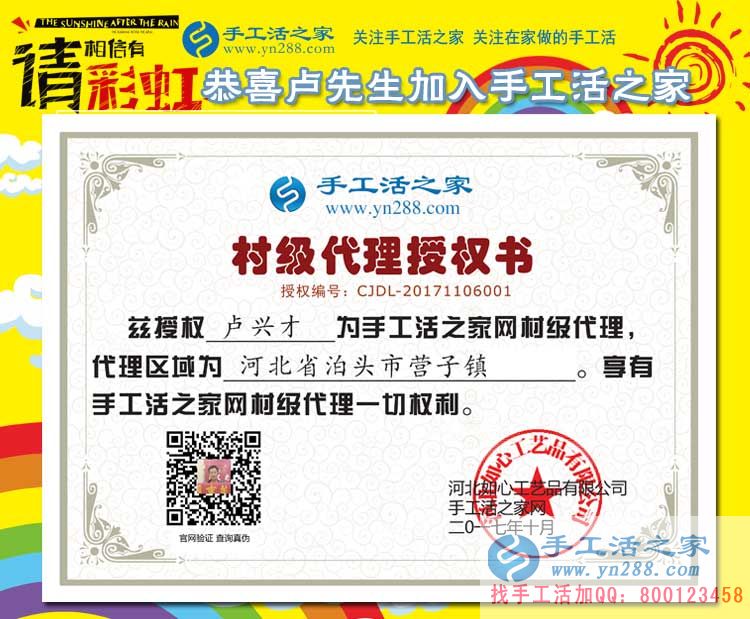 2017手工活外發(fā)加工，山東、河南、河北泊頭等地客戶(hù)的來(lái)訪(圖5)