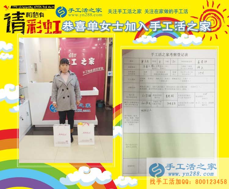 2017手工活外發(fā)加工，山東、河南、河北泊頭等地客戶(hù)的來(lái)訪(圖6)