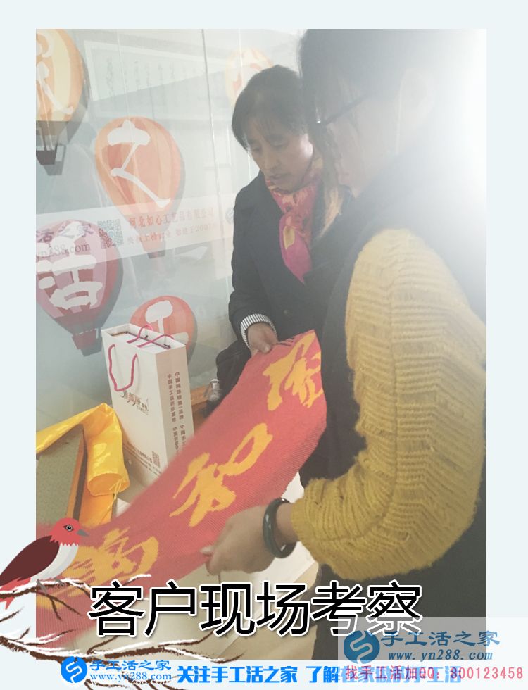 2017年手工活外發(fā)加工，11月8日手工活之家接待考察客戶之剪影(圖2)