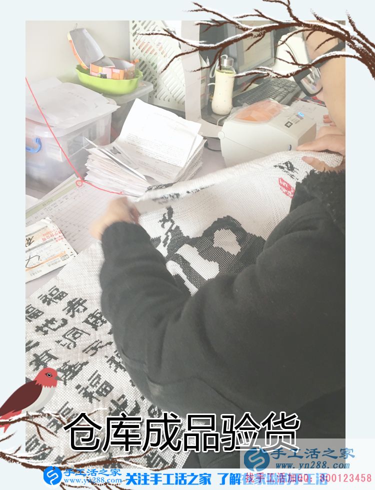 2017年手工活外發(fā)加工，11月8日手工活之家接待考察客戶之剪影(圖4)