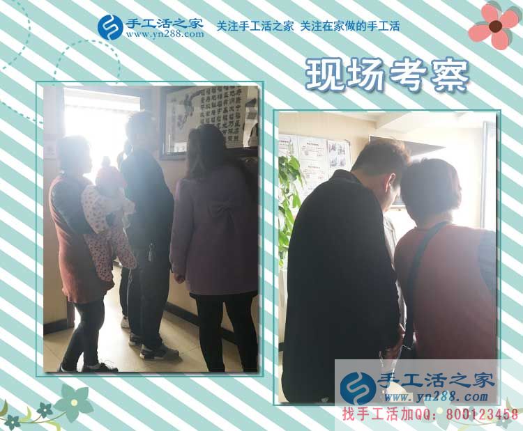 2017年手工活外發(fā)加工，11月9日手工活之家部分客戶考察行程留影剪輯(圖4)