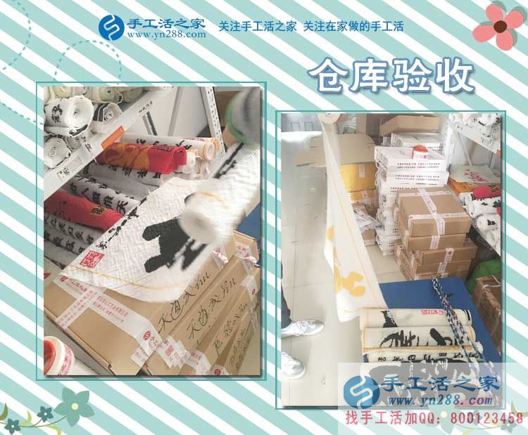 冬季兼職哪家強？遼寧錦州李女士看準(zhǔn)手工活之家外發(fā)項目，在家串珠掙錢