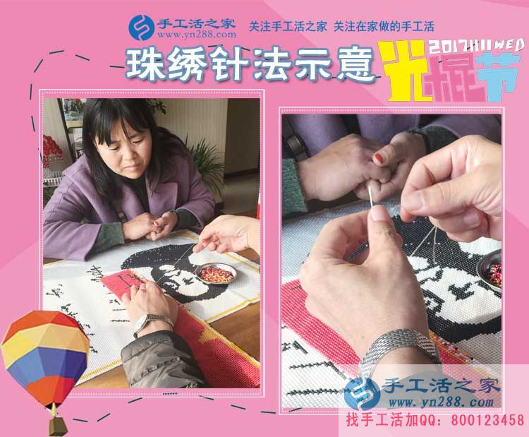 11月10日手工活之家部分考察客戶行程剪影，找賺錢的手工活就找正規(guī)免費(fèi)供料的手工活(圖1)